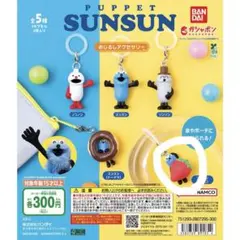 パペットスンスン めじるしアクセサリー いちご