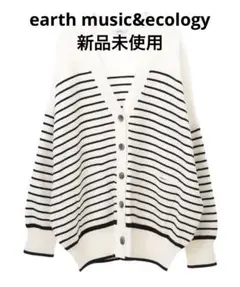 earth music&ecology やわらかタッチ　カーディガン　ボーダー