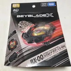 【可議價出售】爆旋陀螺X (X) BX-00