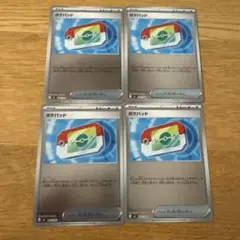 ポケパッドミラー　4枚セット　新品未使用　ポケモンカード　ポケカ　ポケパット