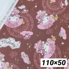 ☆【サンリオキャラクターズ】マイメロディ オックス生地 110×50☆