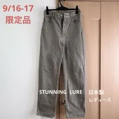 スタニングルアー レディース コットン デニムパンツ