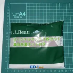 [新品未開封] L.L.Bean オリジナルマスク 3枚、専用洗濯ネット付き