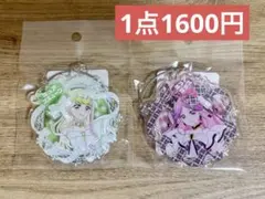 ズキューン キッス 2連 アクリルキーホルダー キミプリ スイパラ プリキュア