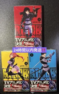 ブラックトーチ １〜３巻 マンガ ジャンプコミックス 集英社のサムネイル