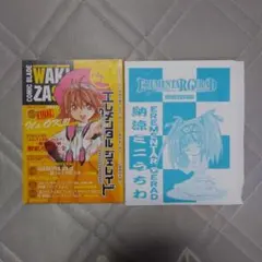 2026年最新】ジェレイド エレメンタルの人気アイテム - メルカリ