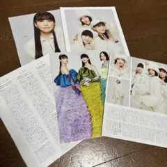 anan No.2476 Perfume切り抜き