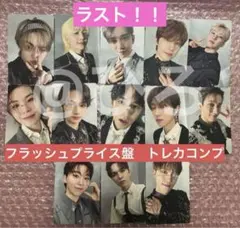 ラスト！SEVENTEEN セブチ　消費期限　フラッシュプライス盤トレカコンプ