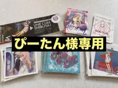 2026年最新】春茶 終電間際の人気アイテム - メルカリ
