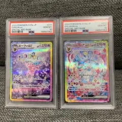 PSA10 連番 ブラッキーex エーフィex 韓国 テラスタルフェスex - メルカリ