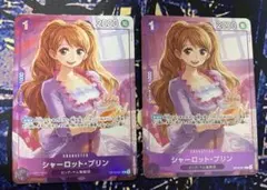 ワンピースカード　プロモーションパックEX vol.3 プリン パラレル　2枚