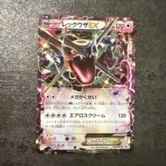 2025年最新】レックウザEX 122/XY-Pの人気アイテム - メルカリ