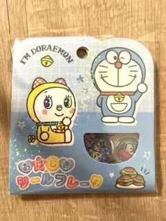 りな様 リクエスト 2点 まとめ商品