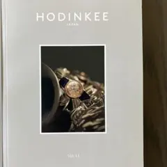 HODINKEE JAPAN Vol.11 雑誌　ホディンキー　No.11 新品のサムネイル
