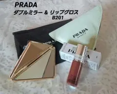 PRADA ダブルミラー&リキッドバームグロスB201/2点セット