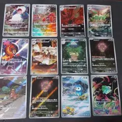 ポケモンカード　chr、arまとめ売り