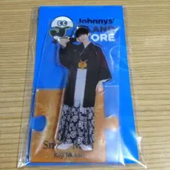 向井康二 アクスタ SnowMan 向井康二 アクスタ 第1弾～fest セット 公式写真 向井