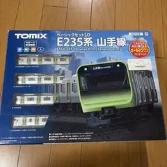 TOMIX Nゲージ ベーシックセットSD E235系 山手線のサムネイル