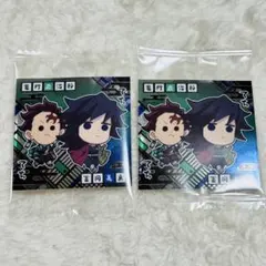 鬼滅の刃 デフォルメシール ウエハース 14 冨岡義勇 竈門炭治郎 てちてち