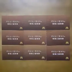 バンブー様 リクエスト 2点 まとめ商品