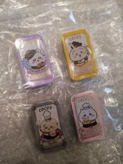 ココス ちいかわコラボ 小物ケース 4個セット