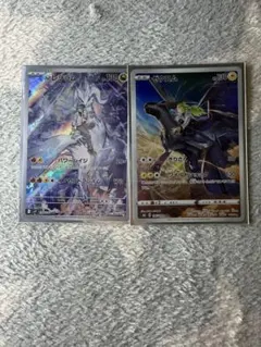 N*3様 『最終値下げ』ゼクロムCHR195/184＆NのレシラムAR109/1