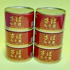 マルハニチロ　さばみそ煮　缶詰　ノルウェー鯖使用　国内生産　６個のサムネイル