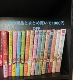 全巻 少年漫画