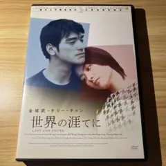 23【送料無料】稀少！DVD☆アレクサンドル・ペトロフ作品集 DVD - メルカリ