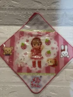 メルちゃん　ループタオル