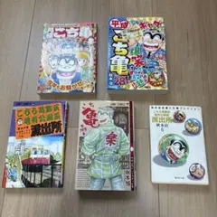 初版・カード付】こち亀 173巻 初版特典カード付 - メルカリ