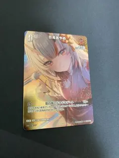 ヴァイス リコリス・リコイル いのち大事に千束 LRC/W105-P06 PR