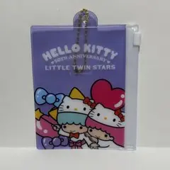 【ハローキティ】50周年　チェーン付ファスナーケース　キキララ　キティちゃん