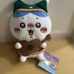 ちいかわ エニマイくじ ハチワレ B賞 ギター ぬいぐるみ タグ付き