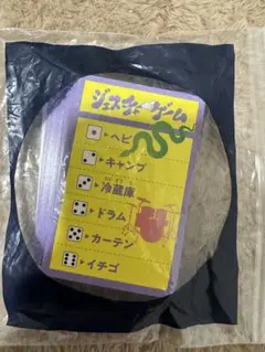 ジェスチャーゲーム カードゲーム