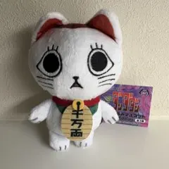 【新品】【お値下げ】ダンダダン　ターボババア　ぬいぐるみマスコット　プライズ品