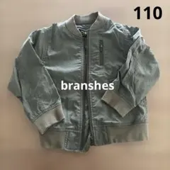 ブランシェス　ジップアップジャケット　カーキ110
