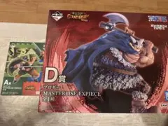 ワンピース 一番くじ エルバフ編 D賞 ブロギー A賞 ゾロ フィギュア