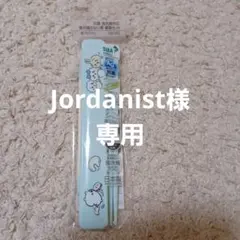 Item thumbnail for item 5523bdf6-6389-4e60-8bb6-a9644d77f29d