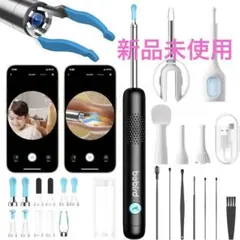 カメラ付き耳かき 1000万画素 明るさ調節可能LEDライト付き ピンセット付属