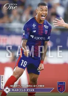 エポックワン　マルセロヒアン　3戦連続ウノゼロ勝利に導く決勝弾　FC東京　鳥栖