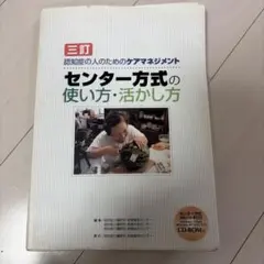 Item thumbnail for item d19afbf3-5bf1-4743-895d-f5ae1e880a07