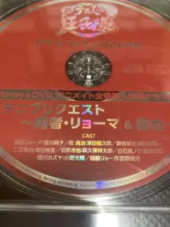 【PS2】テニスの王子様 2本セット解説書付➕テニスの王子様CD（非売品）