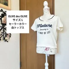 サイズL【OLIVE des OLIVE】セーラーカラー 半袖Tシャツ 白ロゴのサムネイル