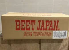 2026年最新】カバー CBX400F BEETの人気アイテム - メルカリ