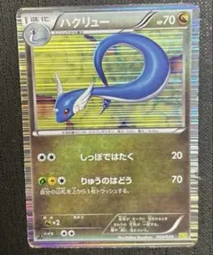 シリーズ:PCG;listno_Pokemon:20864;カード名:わるいハ… - メルカリ