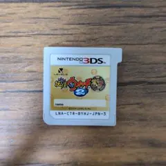 妖怪ウォッチ2本家