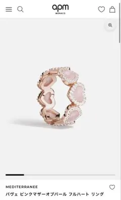 2026年最新】apm monaco リングの人気アイテム - メルカリ