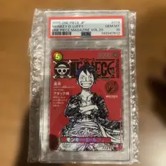 早い者勝ち ARS10 ワンピースマガジン ルフィ ST21-014 - メルカリ