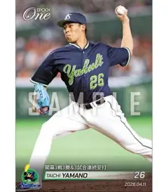 渡邉勇太朗】今季初勝利 埼玉西武ライオンズ EPOCH エポックワン